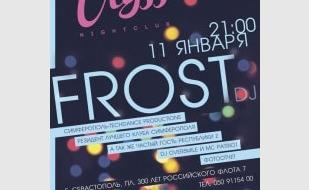Frost в ночном клубе Ulyss 11 января 2014