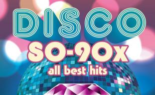 Вечеринка «Disco 80-90-х» в Crystal Music hall