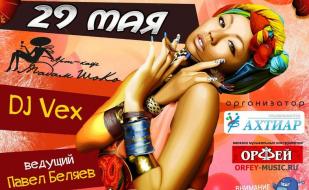 Salsa party в арт-кафе «Мадам Шоко» 