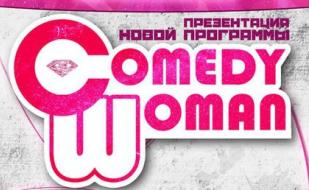 Comedy Woman в Crystal Music Hall 