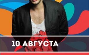 DJ Bro – в AQUA Dance Club