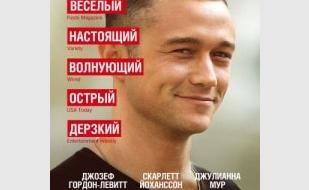 Страсти Дон Жуана