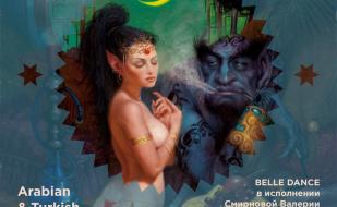 Кальянная вечеринка в Café bar МоМо 27 марта 2014