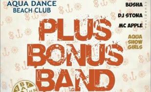 Plus Bonus Band в Aqua Dance beach club 11 июля 2014