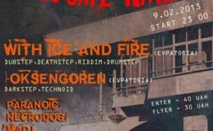 День рождения клуба Волна