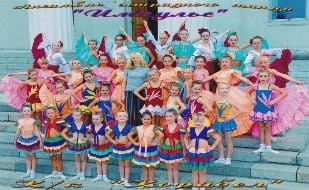 Концерт ансамбля эстрадного танца «Импульс» в ДОФ ЧФ РФ