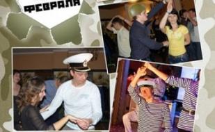 Армейская сальса-вечеринка