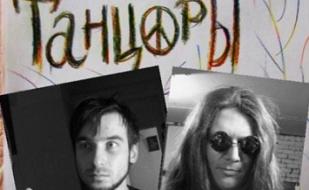 Группа Резкие Танцоры в рок-баре Ветерок