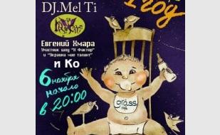 День рождения Grass cafe