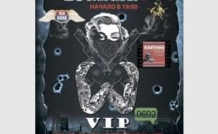 MAFIA CRIMEA LEAGUE — «VIP Gangster`s». 15 декабря 2013