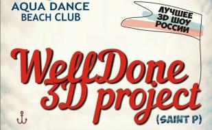 Well Done 3D Project в Aqua Dance Beach Club