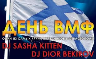Вечеринка «День ВМФ» в ночном клубе «Кусто» 26-27 июля 2014