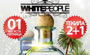 Вечеринка «Tequila Sunrise Party» в ночном клубе White People 1 августа 2014