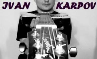 Иван Карпов с сольным концертом в арт-кафе Texas