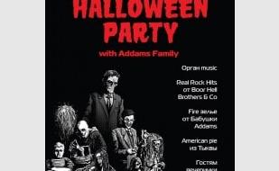 «Helloween party whith Addams Family» в cafe MOMO bar 31 октября 2013