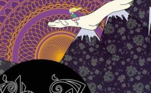 Группа «Немного Нервно» в Атриуме