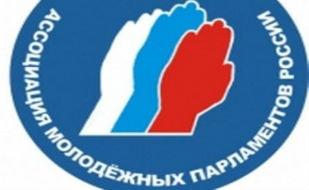 Визит представителей Молодёжного парламента России в Севастополь 