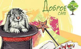 Live Party в ДОБРОМ Cafe 1-7 июня 2015