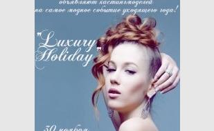 Кастинг моделей на участие в модном показе Luxury Holiday