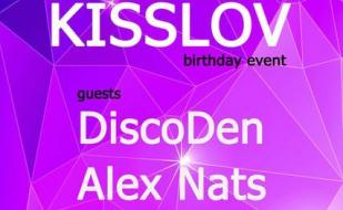 Вечеринка «День рождения Сергея Кислова» в OM Cafe 22 ноября 2014