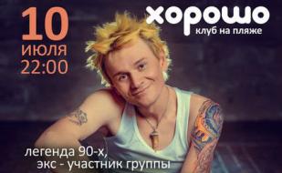 Игорь богомазов почему ушел из группы Игорь богомазов почему ушел из группы