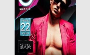 Dj Star Sky в ночном клубе «Точка G» 22 ноября 2013