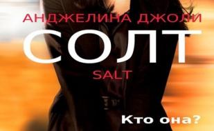 Кино в автокинотеатре «Кино-Драйв» 23-25 января 2014