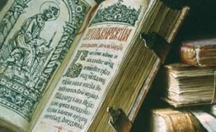 Выставка редкой книги