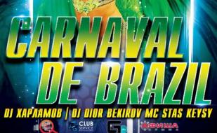 Вечеринка «​​Carnaval de Brazil» в ночном клубе Butterfly 30 июля 2014