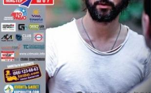 Акустический концерт Сергей Бабкина – в ПРК «Хорошо»