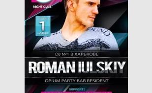 Вечеринка с DJ Roman Iulskiy в ночном клубе Точка G – 1 ноября 2013