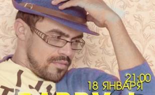 Вечеринка с Dj DADDY J в клубе White People - 18 января 2014