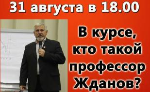 Митинг-акция «За трезвый образ жизни» на площади Нахимова