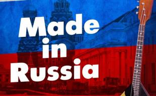 Made in Russia Party в клубе на пляже «Хорошо»