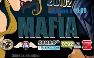 MAFIA CRIMEA LEAGUE — «Криминальные таланты» - 20 февраля 2014