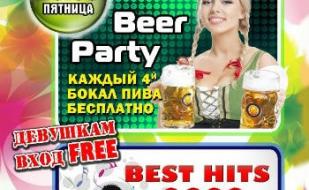 Best Hits of 2000's в клубе Premier 29 марта 2014