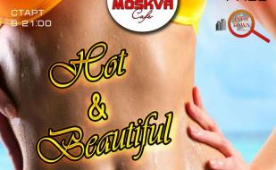 Вечеринка «Hot & Beautiful» в Cafe Moskva 31 июля 2014