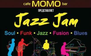 Вечер «Jazz Jam» в Café bar МОМО ​