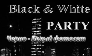 Вечеринка ​«Black & White Party» в ночном клубе Royal 