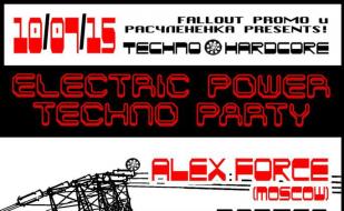 Electric power techno party в арт-баре Propaganda 