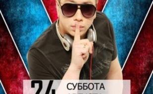 Вечеринка c DJ UZHANSKIY
