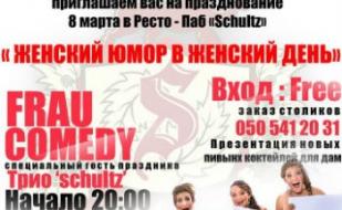 Frau comedy в ресто-пабе Schults 8 марта 2014