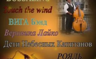 Джаз-манифест