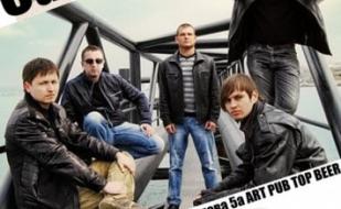 Сатисфакция. Акустический концерт