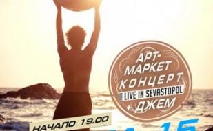 Концерт Давиде Сварупа в Севастополе 15 мая 2013