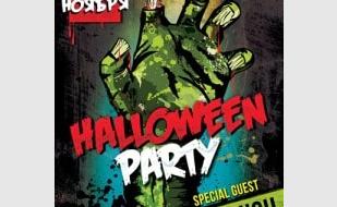 Вечеринка Halloween Party в White People - 1 ноября 2013