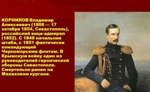 Выставка «Герои Отечества» в КИЦ. Открытие