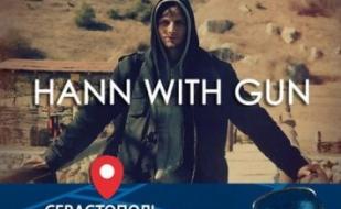 Музыкальный конкурс Pepsi Stars of Now