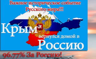 ​Акция «У нас всё однозначно!» молодёжного движения «Дочери офицеров»