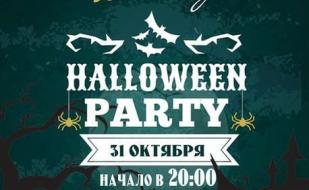 Вечеринка «Halloween Party» в Клевер Temple Bar 31 октября 2014